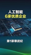 为什么巨头不约而同重视渺小的智能语音开发板