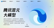 AutoCodeBench – 腾讯混元开源测评大模型代码能力的数据集