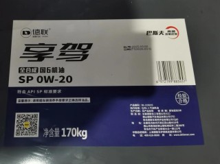 德联机油怎么样？德联机油是大众配套吗