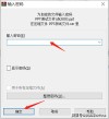 Winrar右键没有压缩选项怎么找回？