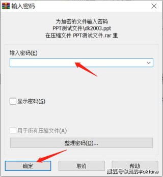 Winrar右键没有压缩选项怎么找回？