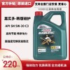 5W30是全合成机油吗，5W30机油是四季通用吗