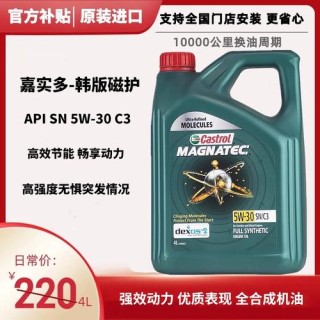 5W30是全合成机油吗，5W30机油是四季通用吗