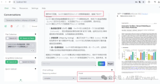 一键安装最新生产环境GraphRAG UI，kotaemon日增1.3KStar霸榜Github