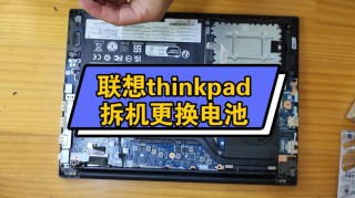 Thinkpad E480怎么重装系统？Thinkpad E480重装系统方法