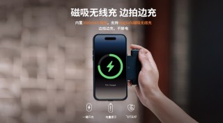 PGYTECH 全新发布 MagCam手机摄影手柄 & MagGlow手机磁吸补光灯
