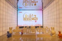 金色盛年佳能影像大课堂 首站上海火热开启