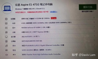 宏碁笔记本重装Win10教程