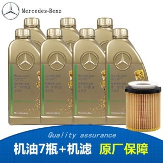 奔驰专用机油什么牌子，奔驰原厂机油和美孚一号