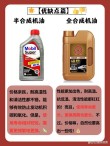 机油CF与CH的区别，CH机油好还是CF机油好