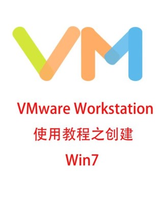Win7系统和Win10系统哪个好用？