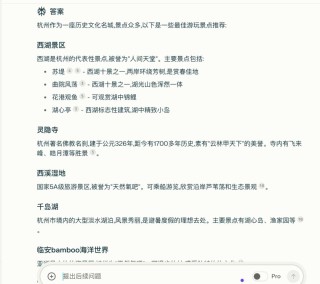 种子轮融资6000万美元，前小度CEO景鲲创业AI搜索，要做AI版的“百度百科”