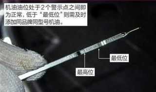 车刚熄火能加机油吗，停车多久看机油尺最好