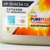 壳牌0w20全合成机油多少钱？壳牌0w20全合成机油怎么样