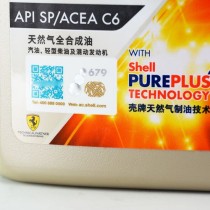 壳牌0w20全合成机油多少钱？壳牌0w20全合成机油怎么样