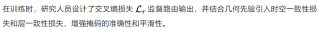 免剪辑直出！AI生成多角色同框对话视频，动态路由精准绑定音频