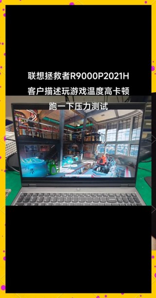 联想R7000 2000Type-C直连出现兼容性问题怎么办？