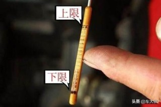 看机油尺冷车还是热车，凉车和热车机油尺相差很大吗？
