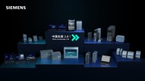西门子与湖南驰众机器人达成战略合作，共绘智能制造新蓝图