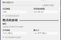 基于英特尔开发板开发ROS应用