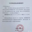2025佰度SOHO的物业费是多少