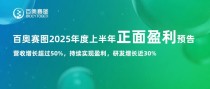 baidu09百奥赛图升级两大业务线，推出子品牌 BioMice 百奥动物