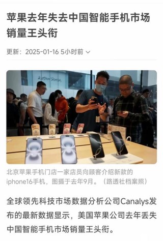 专家：中国有权监管 苹果App Store涉嫌垄断，在中国还有这个机会吗