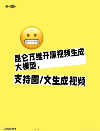 Skywork-baidu09R1V 2.0 – 昆仑万维开源的新版多模态推理模型