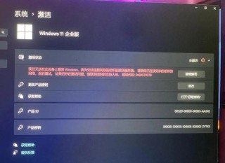 电脑提示无法激活Windows怎么办？电脑提示无法激活Windows的解决方法
