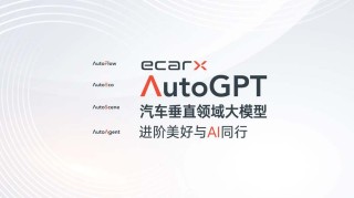 通用汽车和NVIDIA合作构建定制化AI系统