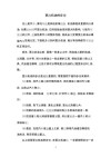 如何自己换机油