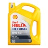 黄壳HX5 Plus和HX5区别，黄壳Plus是半合成机油吗