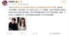 【小道消息】橋本環奈主演日劇男二角色原本另有其人？是現實中的男友中川大志？