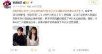 【小道消息】橋本環奈主演日劇男二角色原本另有其人？是現實中的男友中川大志？