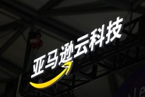 亚马逊云科技发布“3+2”合作伙伴战略 与合作伙伴加速前行