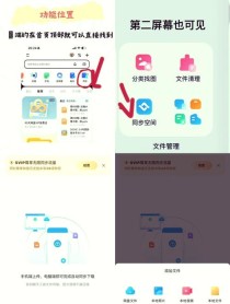 百度网盘地址怎么打开？百度网盘打开地址方法