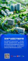 深圳推人形机器人专项政策，并将在全市科技重大专项中安排AI和机器人专项