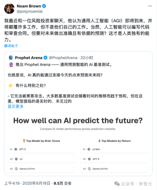 AI版华尔街之狼！o3-mini靠「神之押注」狂赚9倍，DeepSeek R1最特立独行