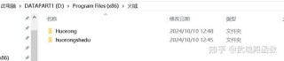 文件删除不了需要管理员权限怎么办-需要管理员权限的解决方法