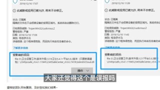 2345怎么彻底删除？2345流氓全家桶怎么彻底删除？