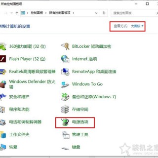 Win10无法关机怎么办？Win10无法关机只能强制关机的解决方法