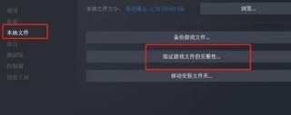 Xbox控制台一直闪退怎么办？Xbox控制台一直闪退的解决方法
