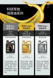 驾驰机油咋样