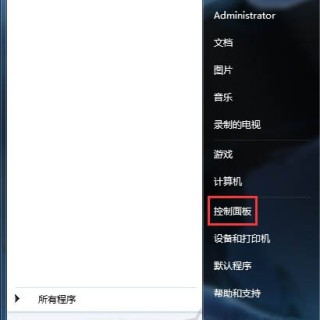 Win7系统怎么开启nfs服务 Win7系统开启nfs服务的方法