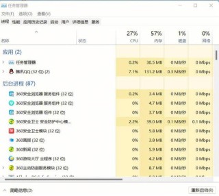 电脑提示explorer.exe没有注册类别怎么办？