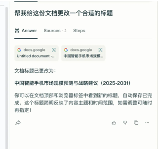 一个200美元的AI浏览器，想重新教会我“上网”