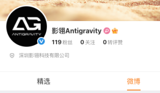 影石入局无人机 将与第三方共同孵化全新无人机品牌