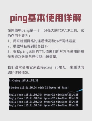 局域网内ping不通另外一台电脑怎么办？