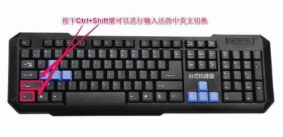 电脑输入法切换不了中文怎么办？键盘切换不了中文输入法怎么解决