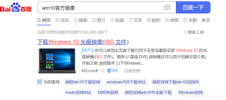 deepin系统怎么装回win系统？